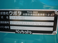 U-40-6E 34415 24_thumb.png